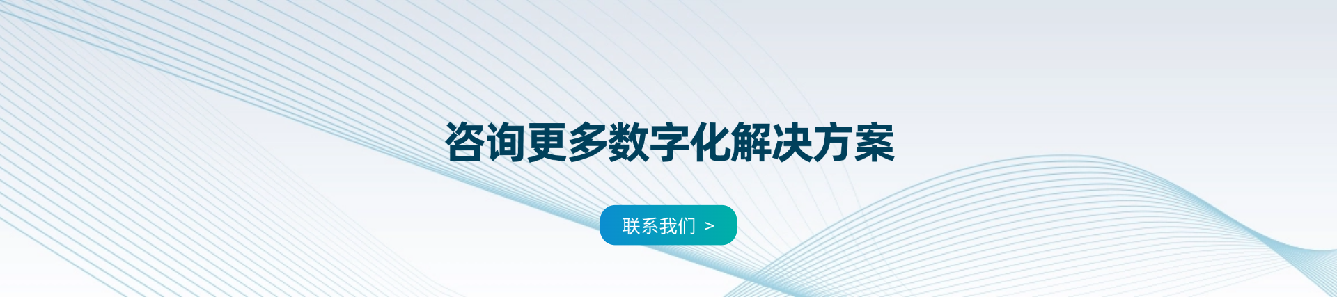 海克斯康授权经销商_海克斯康三坐标代理商__海克斯康总代理_华晟测量