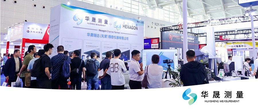 燃爆津门，共拓新程——天津国际机床展圆满收官，带您回顾精彩瞬间！