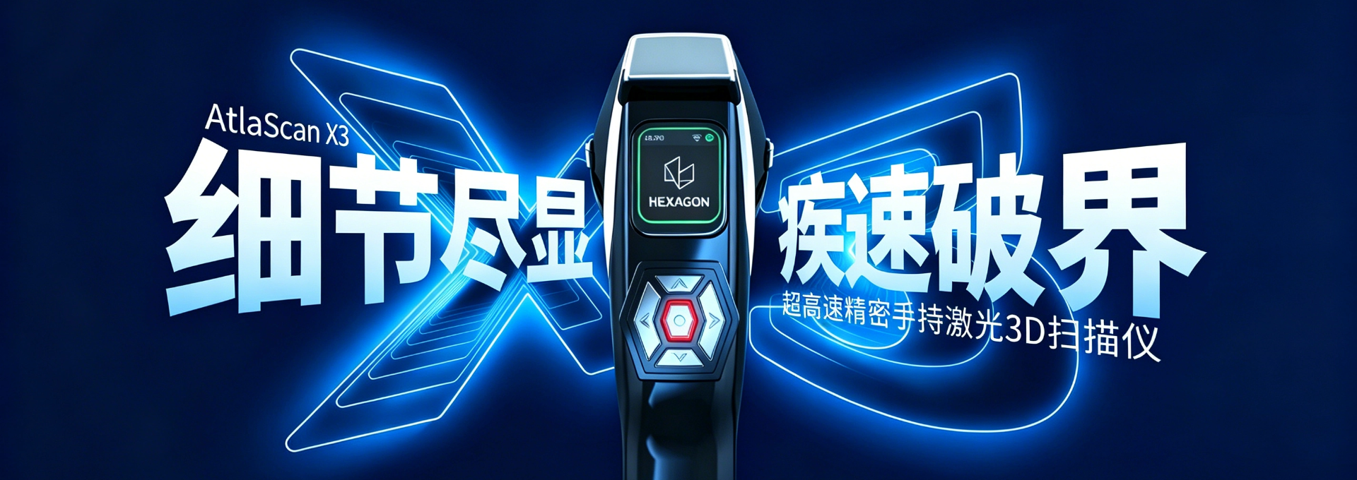 手持